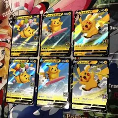 ほ*ん様 ピカチュウ　25th なみのりピカチュウ　ポケモンカード　ポケ