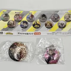 僕のヒーローアカデミア　くら寿司コラボ　缶バッジ　チャーム