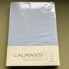 CALMSEED YG-100 掛け布団カバー