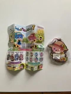 レム&ラムあそーと7