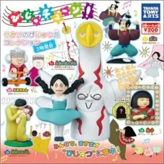全6種コンプリート　びじゅチューン　せかいのびじゅつ品コレクション　3時間目