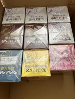 【新品未開封】ワンピースカードゲーム　未開封BOX まとめ売り