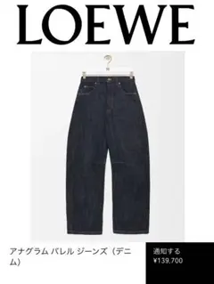 2026年最新】ロエベ レザーパンツの人気アイテム - メルカリ