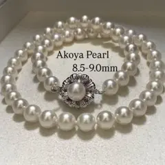 【長め✨超大珠】 あこや真珠 ネックレス 9.0 アコヤパール 本真珠 高級仕立