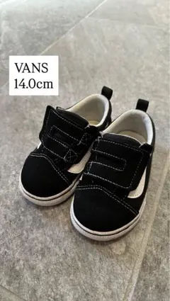VANS バンズ オールドスクール 黒 14.0cm