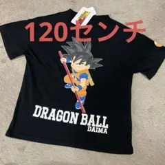 新品　ドラゴンボール　tシャツ 120センチ ブラック