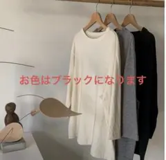 Argue SIESTA COTTON WOOL WIDE RELAXY T 黒