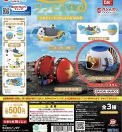 ワンピース ワールドコレクタブル ブラキオタンク 2025年最新】ブラキオタンク5号の人気アイテム - メルカリ