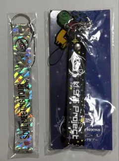 MSSP ストラップ 2種セット