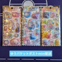正規品　キラキラウォーターinシール　3セット