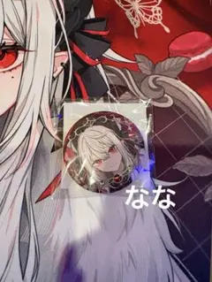 にじさんじ Kuzuha 2 サーニャグッズ 缶バッジ