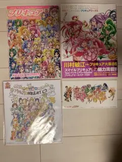 超未開封 プリキュアワークス 10周年公式アニバーサリーブック その他特典付き！