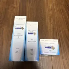 Promedial高保湿美白スキンケアセットのサムネイル