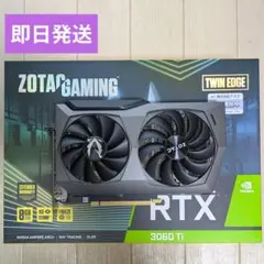 ZOTAC GAMING RTX 3060 Ti GDDR6X 8GB 中古品