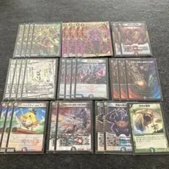 2025年最新】ガイアハザード退化の人気アイテム - メルカリ