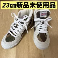Admiralスニーカー23㎝