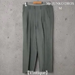 Mr.JUNKO DROS スラックス M センタープレス ワイド 90sのサムネイル