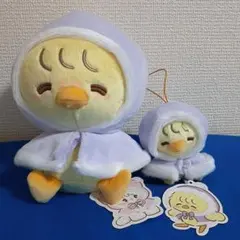 Lil ala mode おめかし♡ポンチョ マスコット ぬいぐるみ パフ 2種