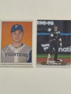 清宮幸太郎　topps 2枚セット