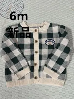 緑と白のチェック カーディガン 6m