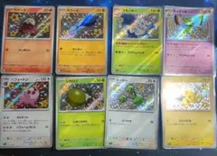 ポケモンカード シャイニートレジャーex 8枚セット