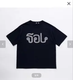 SOL soonerorlater Thai Logo Tee Navy M