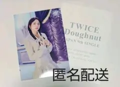 TWICE「Doughnut」ランダムトレカ チェヨン
