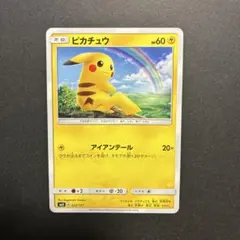 ピカチュウ C 029/072 ひかる伝説 - メルカリ