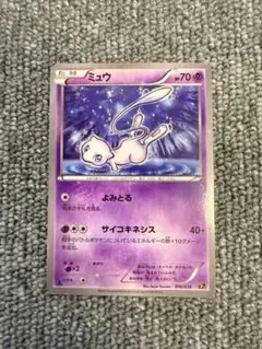 ポケモンカード ミュウ 016/036 CP5 幻·伝説ドリームキラコレクション