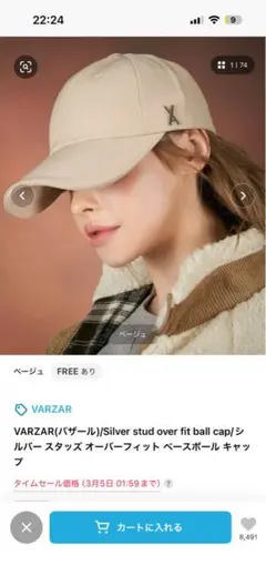 VARZAR バザールSilver stud over fit ball cap
