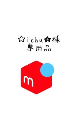 2026年最新】イオニート シャンプーの人気アイテム - メルカリ