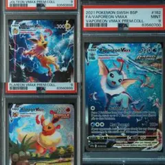 2026年最新】カード名：シャワーズV MAX ポケモンカードゲームの人気