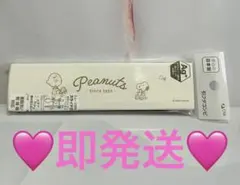 OSK Peanuts スヌーピー 引フタコンビ カトラリーセットのサムネイル