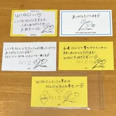 NiziU リク　メッセージカード　サンキューカード　特典　COCONUT