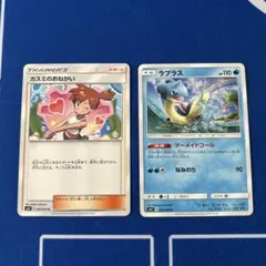 ラプラス U カスミのおねがい　SM11 ミラクルツインのサムネイル