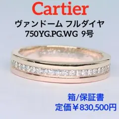 2026年最新】パヴェリング k18の人気アイテム - メルカリ