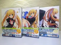 リトルバスターズ！EX DVD 1-3巻セット（初回限定版）美品