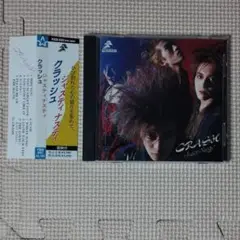 CD ジャスティナスティ クラッシュ Justy-Nasty CRASH