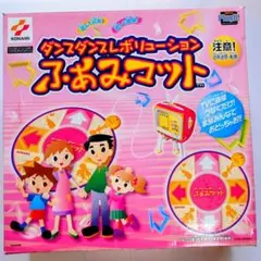 KONAMI ダンスダンスレボリューション ふぁみマット 本体のサムネイル