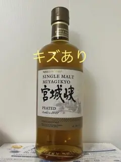 【新品】ニッカ　宮城峡　ピーテットPeated 2021　700ml【希少品】 ニッカ シングルモルト 宮城峡 ピーテッド – 酒類ドットコム