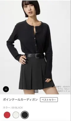 UNIQLO ポインテールカーディガンXS 2枚セット