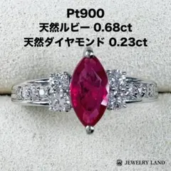 夕方まで大大大大大赤字綺麗PT900クリソベリル0.77ダイヤ0.41トップ 夕方まで大大大大大赤字綺麗PT900クリソベリル0.77ダイヤ0.41トップ