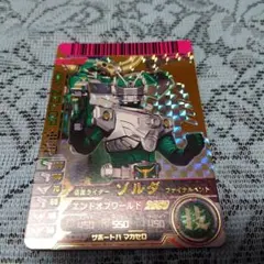 1004 仮面ライダーガンバライドカード