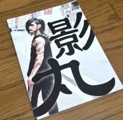 2025年最新】真天地開闢集団ジグザグの人気アイテム - メルカリ