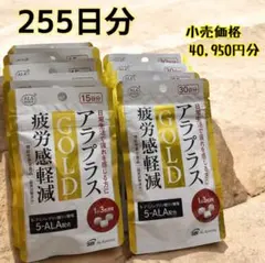 2026年最新】アラプラスゴールドの人気アイテム - メルカリ