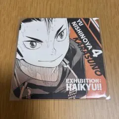 ハイキュー展 アートコースター 西谷夕