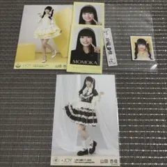 2025年最新】山田杏佳の人気アイテム - メルカリ