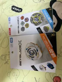 ベイブレードX 3種セット BX-50 UX-20 BX-00 - メルカリ