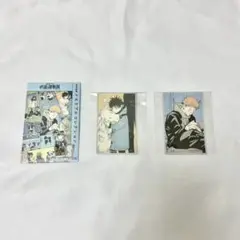 Item thumbnail for item 00280a01-13d6-4a94-b7b7-400a55acaa21