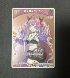 2025年最新】ヴァイスシュバルツ プロモの人気アイテム - メルカリ